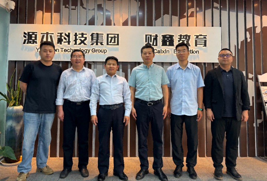 南京审计大学计算机学院拜访江苏艾弗森贝博ballbet官网科技集团召开“访企拓岗产教融合”专项行动