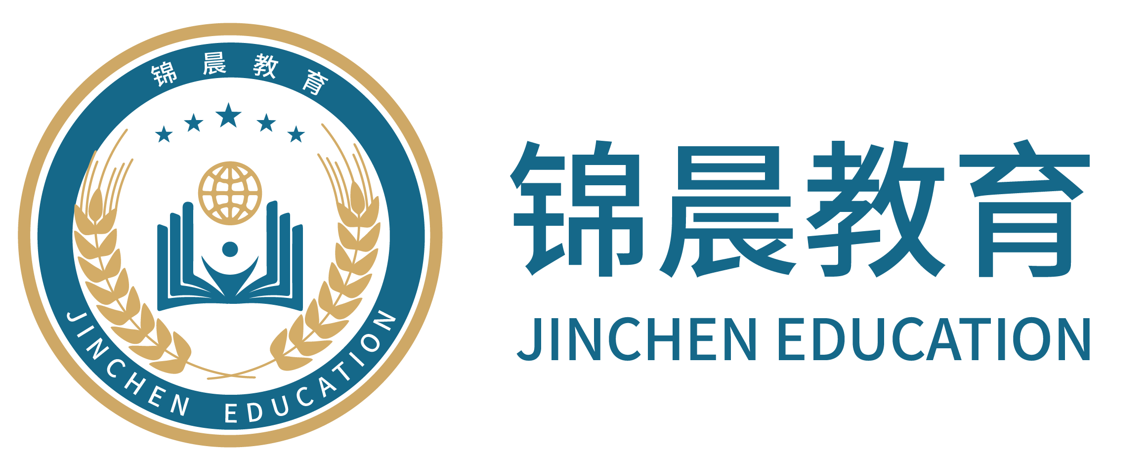 锦晨教育：常州工学院2026年五年一贯制“专转本”（师范类）招生简章